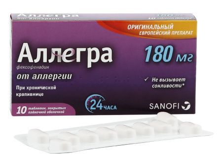 Аллегра таб. п.п.о. 180мг N10