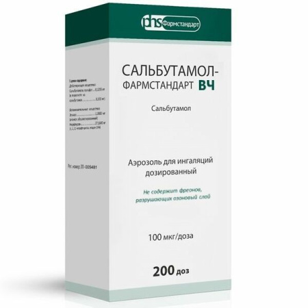 Сальбутамол-Фармстандарт ВЧ аэроз. д/ингал. доз. 100мкг/доза 200доз N1