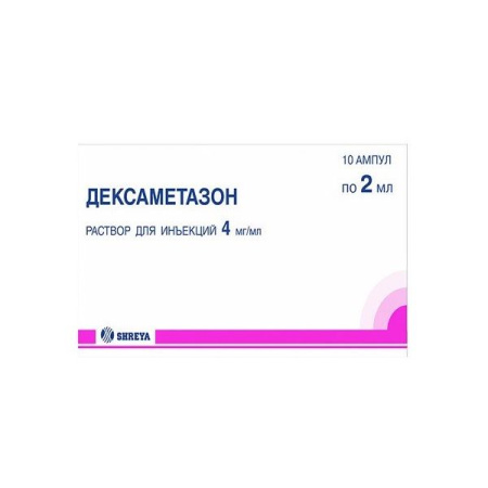 ДЕКСАМЕТАЗОН Р-Р Д/ИН. 4МГ/МЛ АМП. ТЕМНОГО СТЕКЛА 2МЛ №10