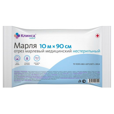 Марля медицинская 10мх90см клинса