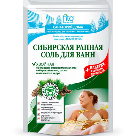 Санаторий дома соль д/ванн сибирская рапная хвойная 530г