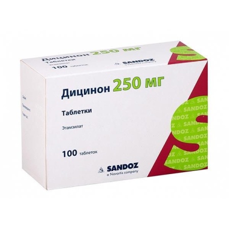 Дицинон таб. 250мг N100