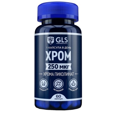 Хрома пиколинат капс. 250мг 400мг N60