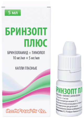 Бринзопт Плюс капли гл. 10мг/мл+5мг/мл 5мл N1
