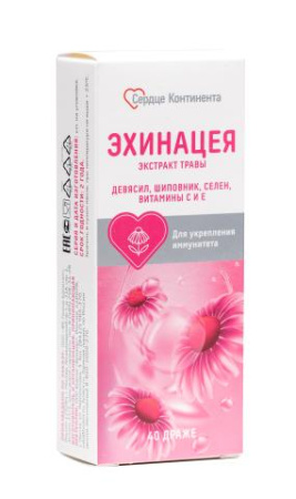 Сердце континента эхинацея комплекс др. 260мг N40