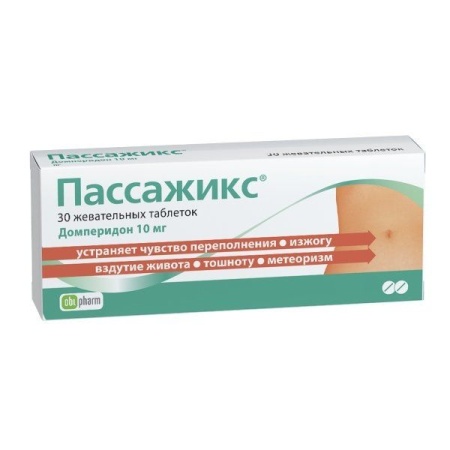 Пассажикс таб. жев. 10мг N30