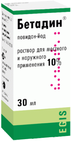 Бетадин р-р д/местн. и наружн. прим. 10% 30мл №1