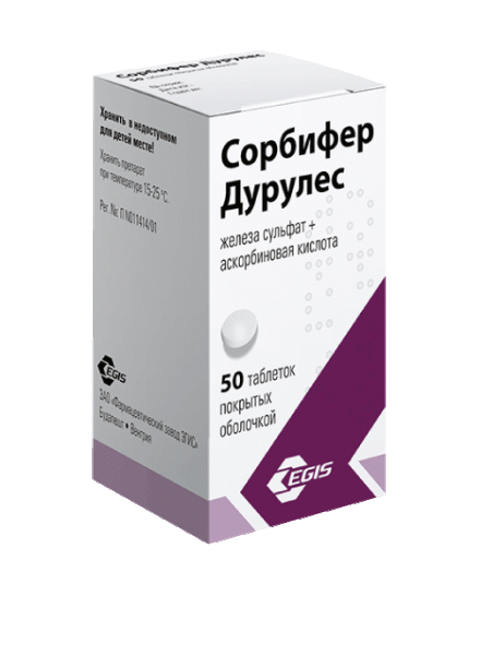 Сорбифер дурулес таб. п.п.о. N50