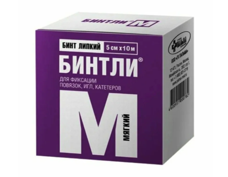 Бинт липкий проницаемый Бинтли-М 5смх10м