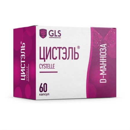 Цистэль капс. 580мг N60