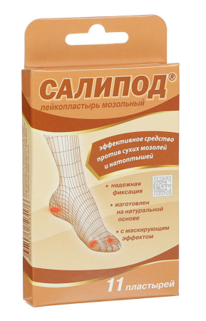 Пластырь мозольный Салипод набор N11