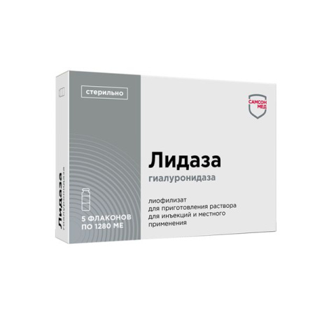 Лидаза лиоф. д/ин. и местн. 1280МЕ N5