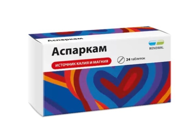 Аспаркам таб. N24