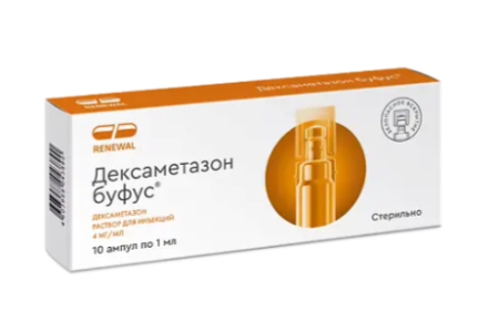 Дексаметазон буфус р-р д/ин. 4мг/мл 1мл №10