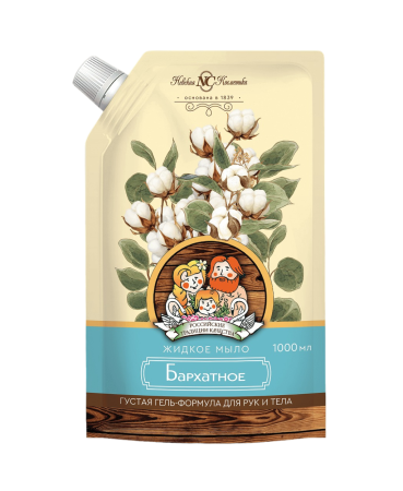 НЕВСКАЯ КОСМЕТИКА МЫЛО ЖИДКОЕ БАРХАТНОЕ 1000МЛ