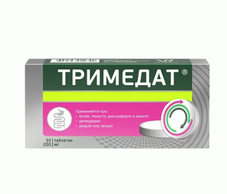 Тримедат таб. 200мг N30