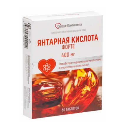 Сердце континента янтарная кислота форте таб. N30