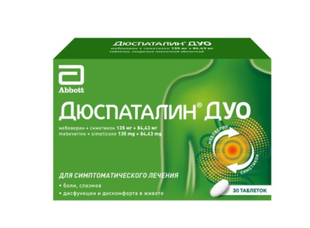 Дюспаталин Дуо таб. п.п.о. 135мг+84,43мг N30