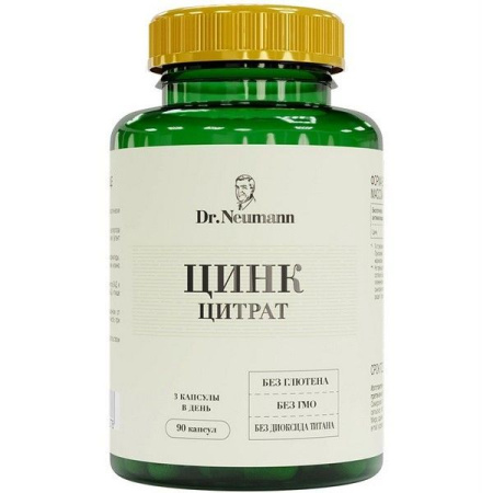 DR NEUMANN КАЛЬЦИЙ ЦИТРАТ N60 КАПС ПО 720МГ