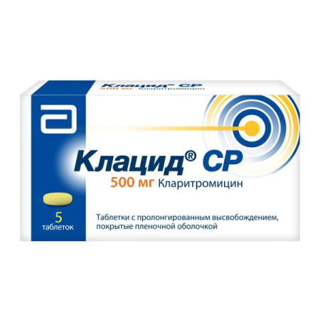 Клацид СР таб. с пролонг. высв. п/п/о 500мг №5