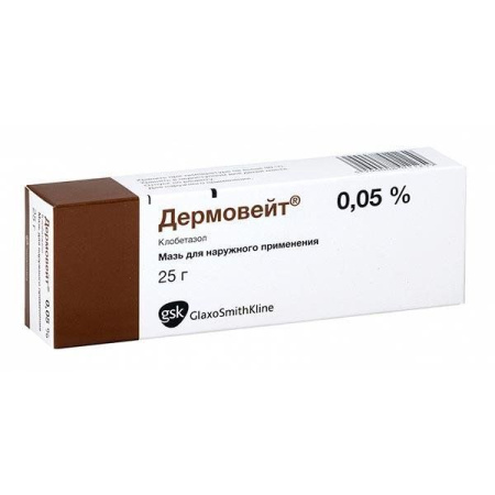 Дермовейт мазь 0,05% 25г N1