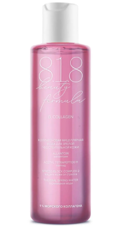 818 Бьюти формула/818 beauty formula estiqe вод...ллагеновая мицеллярная д/зрелой чувств кожи 200мл