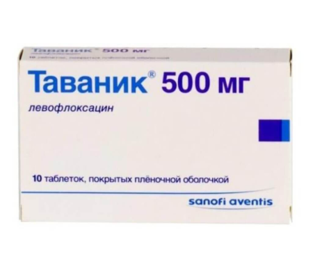 Таваник таб. п.п.о. 500мг N10