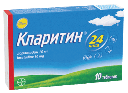 Кларитин таб. 10мг N10