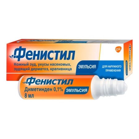 Фенистил эмульсия наружн. 0,1% 8мл N1