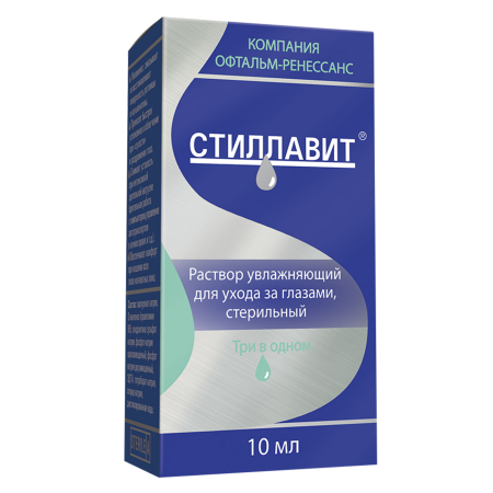 Стиллавит р-р увлажняющий д/ухода за глазами стер 10мл  (фл-кап)