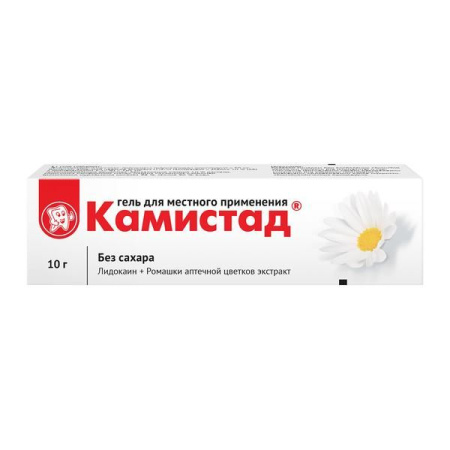 Камистад гель д/местн. прим. 20мг/г+185мг/г 10г N1