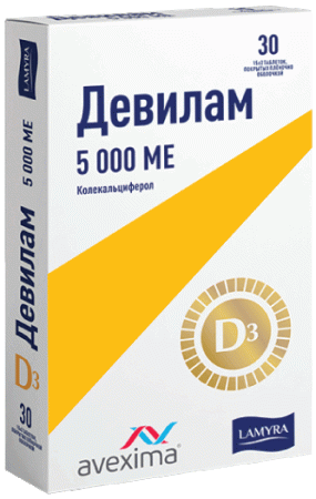 Девилам таб. п/п/о 5000МЕ №30