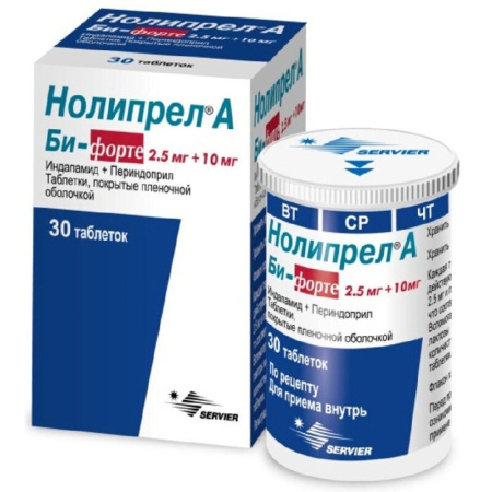 НОЛИПРЕЛ А БИ-ФОРТЕ ТАБ. П/О ПЛЁН. 2,5 МГ +10 МГ №30