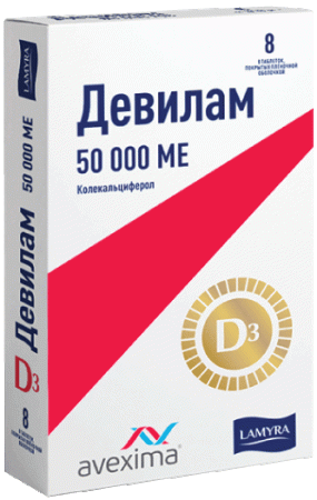 ДЕВИЛАМ ТАБ. П/О ПЛЕН. 50000МЕ №8
