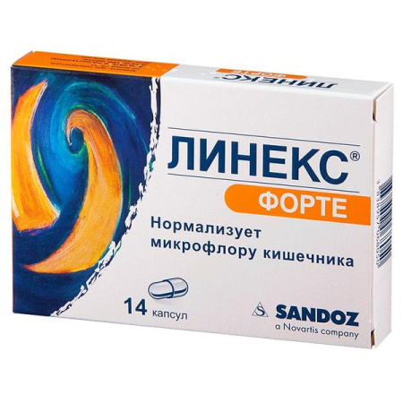 Линекс форте капс. N14