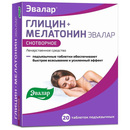 Глицин+Мелатонин Эвалар таб. подъязыч. 100мг+3мг N20