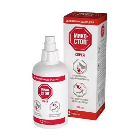 Микостоп спрей д/ног дезинфицирующий 150мл