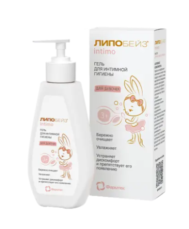 Липобейз интимо гель д/интимной гигиены д/девочек от 3 лет 200мл