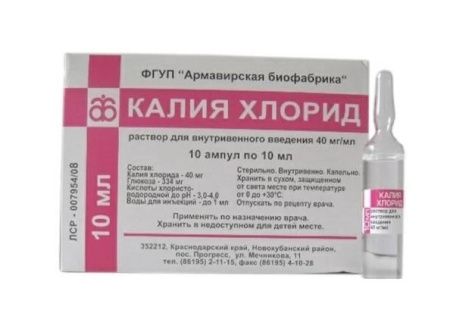 Калия хлорид р-р в/в 40мг/мл 10мл N10