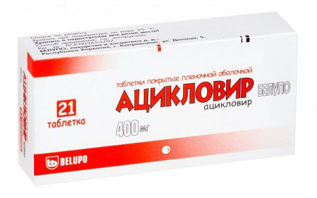Ацикловир Белупо таб. п.п.о. 400мг N21