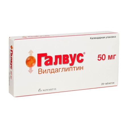 Галвус таб. 50мг N28