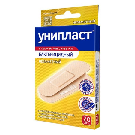 Лейкопластырь бактерицидный УНИПЛАСТ незамет. №20
