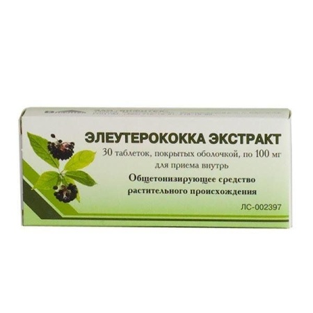 Элеутерококк таб. п.о 100мг N30