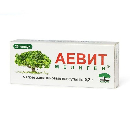 Аевит мелиген капс. 200мг N20 (бад)