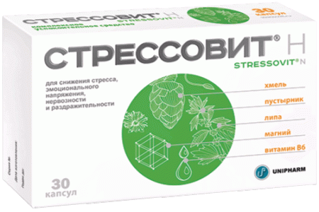 Стрессовит Н капс. 545мг N30