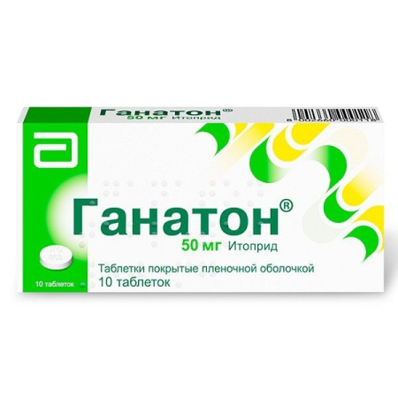 Ганатон таб. п.п.о. 50мг N10