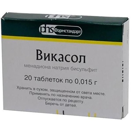 Викасол таб. 15мг N20