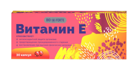 Биофорте витамин Е капс. 350мг N30