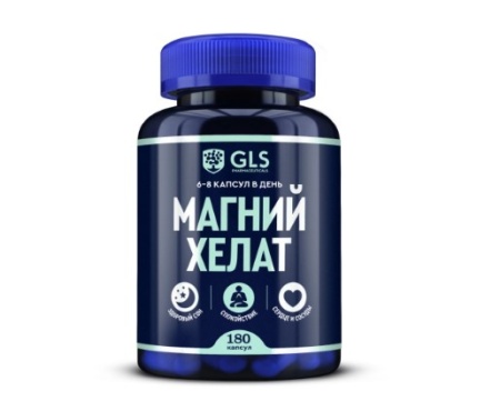 GLS магния хелат капс. 400мг N180