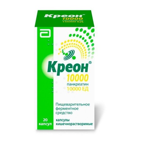 Креон 10000 капс. кш/раств 10тыс.ЕД N20